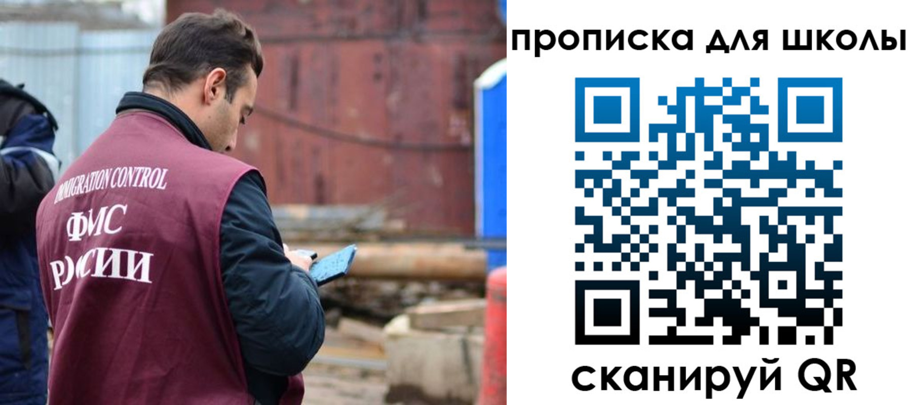 временная регистрация в Клинцах